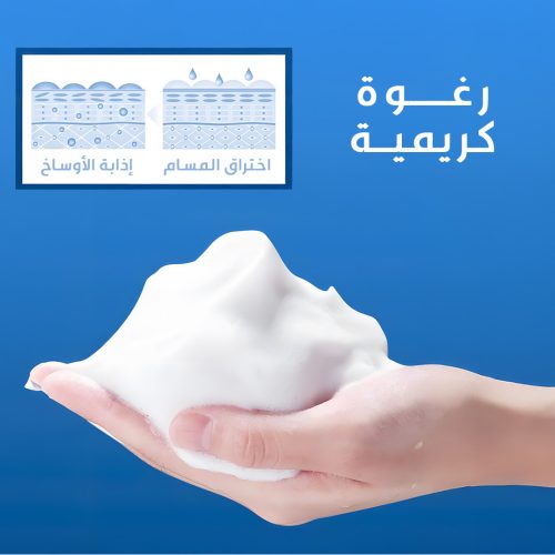 KOREAN WHITENING CLEANER 3 uae ar