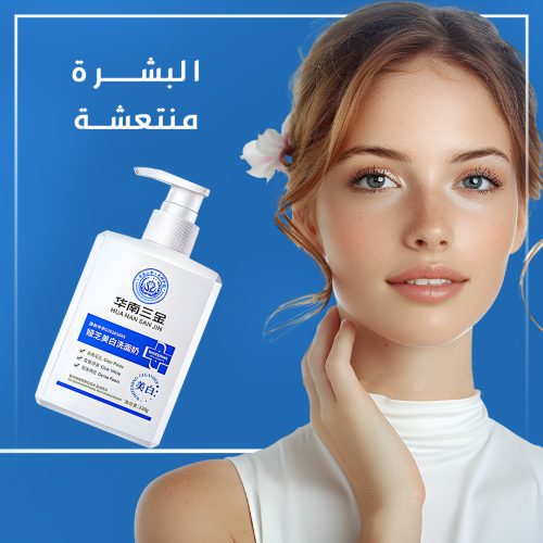 KOREAN WHITENING CLEANER 4 uae ar