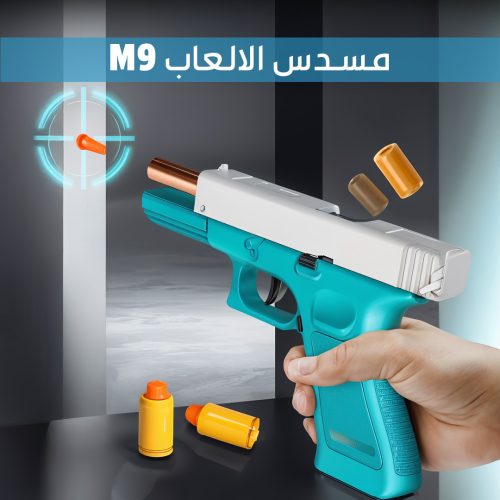 M9 toy gun PAGE 1