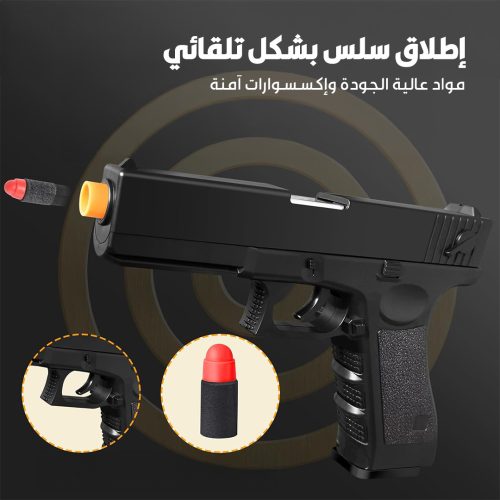 M9 toy gun PAGE 3