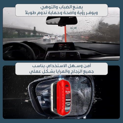MAGIC GLASS POLISHING BRUSH Mo 3