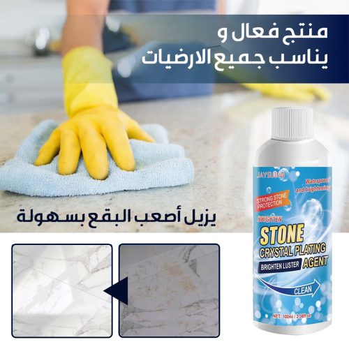 MAGIC POLISH FOR MARBLE AR 2