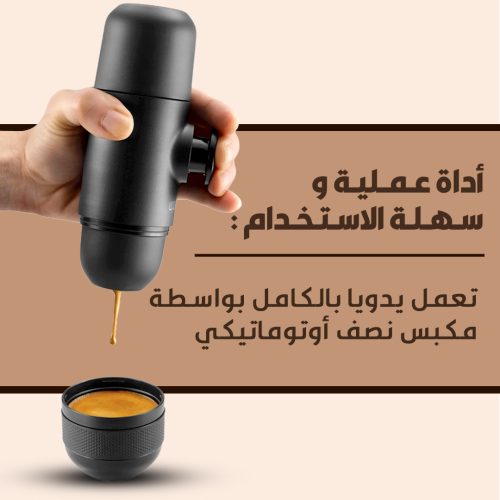 PORTABLE COFFEE MACHINE AR 2