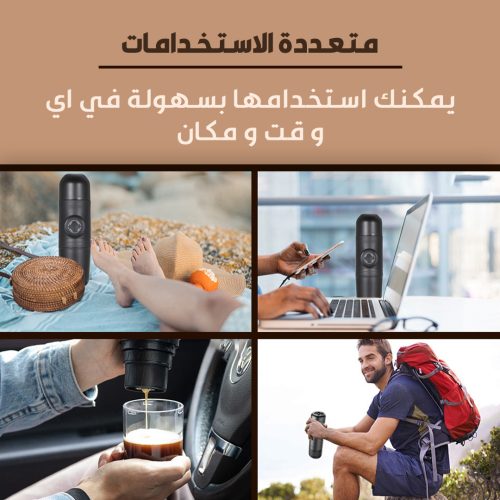 PORTABLE COFFEE MACHINE AR 3