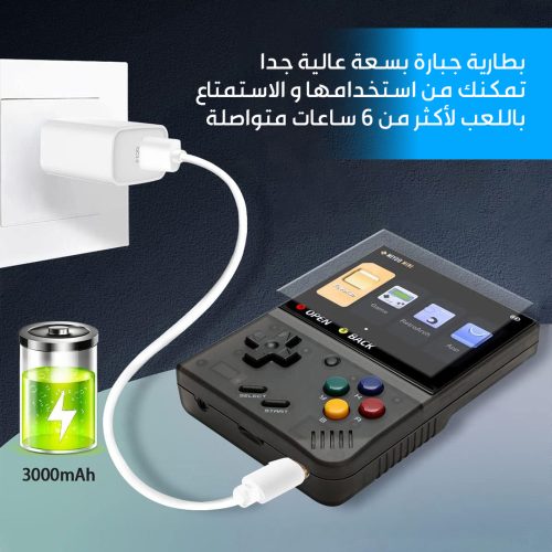 PORTABLE GAMEPAD AR 3