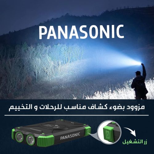 PORTABLE POWER BANK 120000 MA AR 3