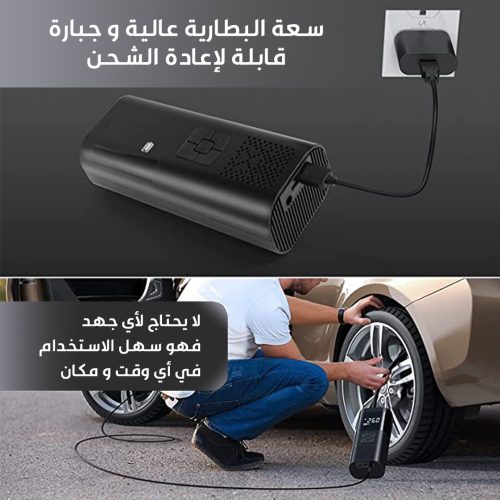 Portable air pump 3 AR