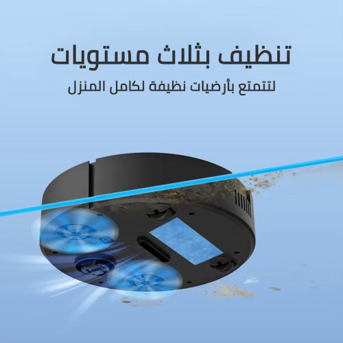 ROBOT VACUUM CYBER 2 AR