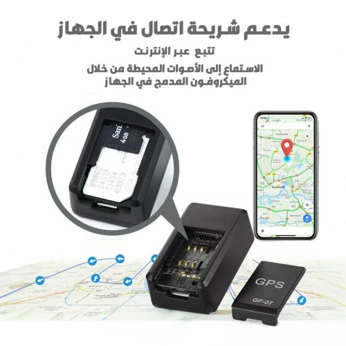 SMALLEST GPS WITH SIM CARD mo 2 ar uae