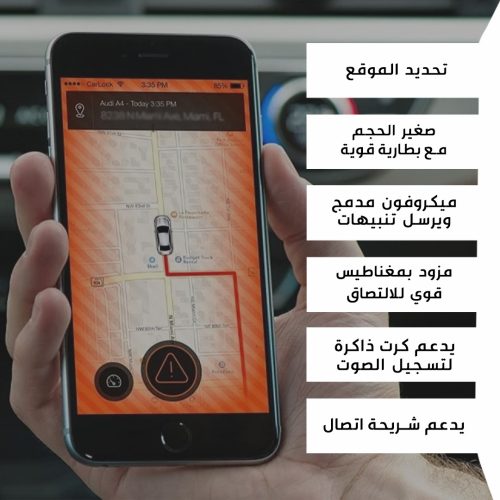 SMALLEST GPS WITH SIM CARD mo 3 ar uae