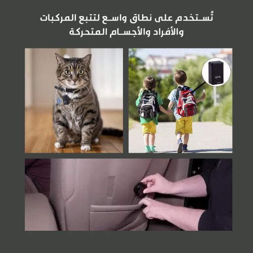 SMALLEST GPS WITH SIM CARD mo 4 ar uae