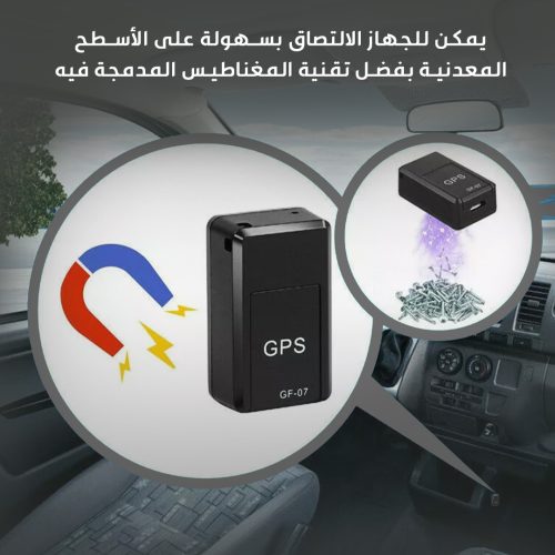 SMALLEST GPS WITH SIM CARD mo 5 ar uae