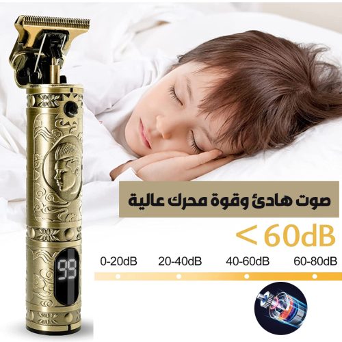 SMART HAIR TRIMMER AR 4