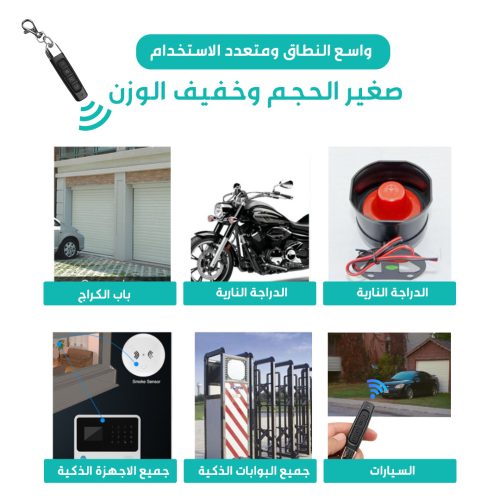 SMART MAGIC KEY AR 2