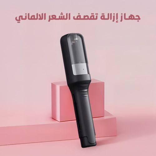Split end hair trimmer mo ar 1