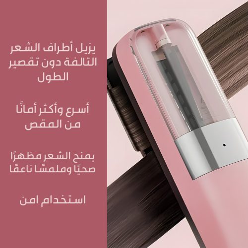 Split end hair trimmer mo ar 2