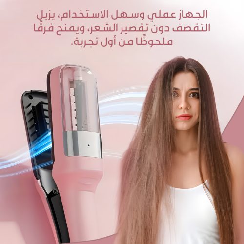 Split end hair trimmer mo ar 3