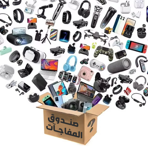 Surprise box LANDING PAGE SA1