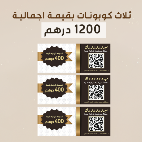 Surprise box LANDING PAGE SA5