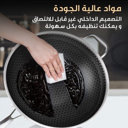 THE-Magic-pan-AR-4-qnbpc4f1ji9aavt7m0ct98e230l27m7qdj77ea5nk8