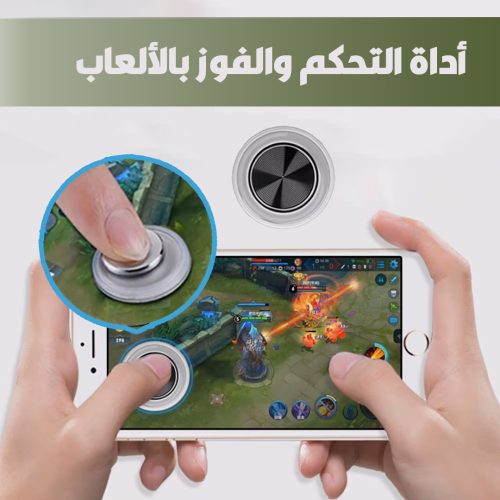 TOOL CONTROL AND WIN GAMES AR 1