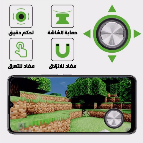 TOOL CONTROL AND WIN GAMES AR 2