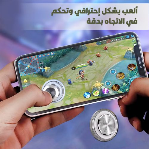 TOOL CONTROL AND WIN GAMES AR3