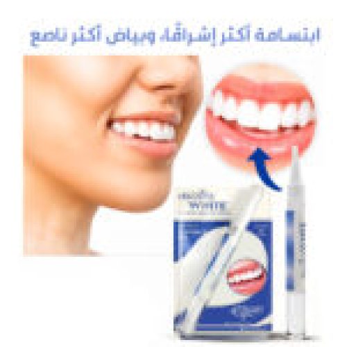 Teeth-whitening-pen-PAGE-1-AR-150x150