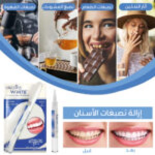 Teeth-whitening-pen-PAGE-AR-150x150
