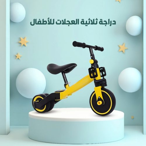 Tricycle Kids mo 1