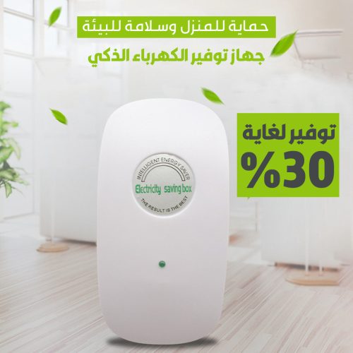 UAE AR 1