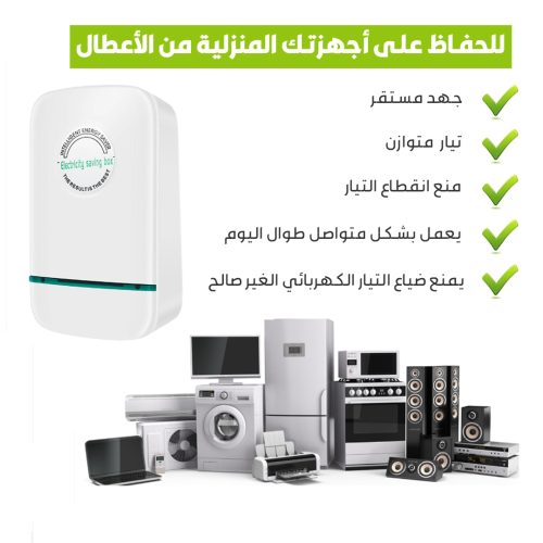 UAE AR 2