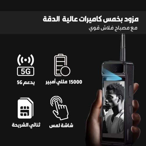 US CAT DESERT PHONE 3 AR