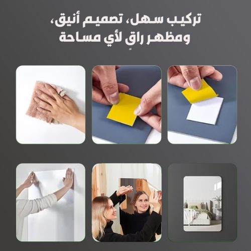 Unbreakable adhesive mirror 2