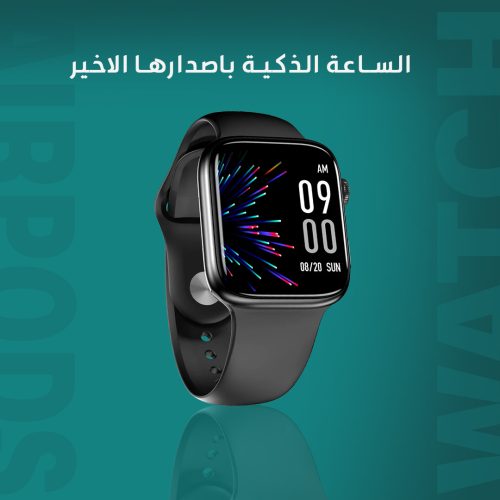 WATCH AND HEAD ST offer 1 AR