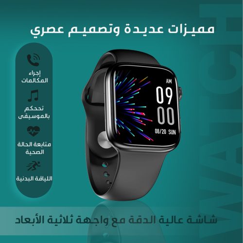 WATCH AND HEAD ST offer 2 AR