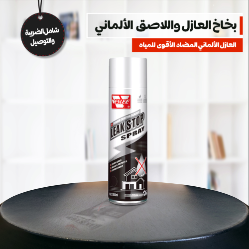 WATERPROOF KSA AR1