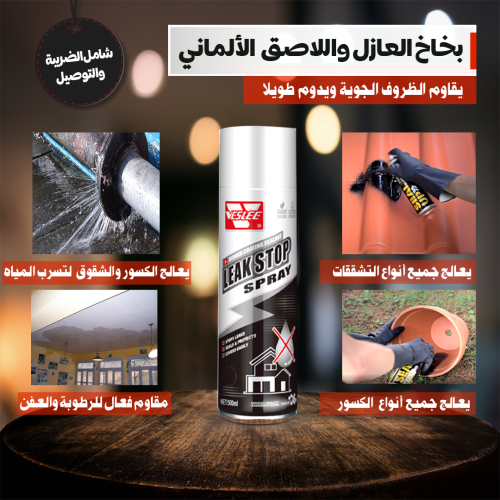 WATERPROOF KSA AR2
