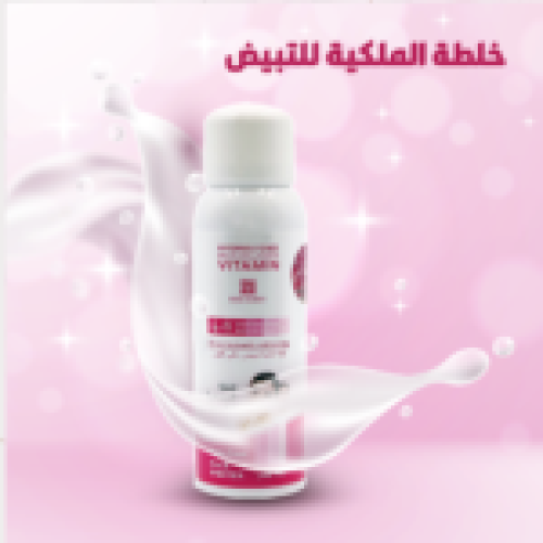 WHITENING-BODY-WASH-MO-1-ar-150x150
