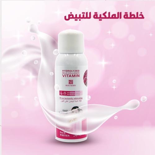 WHITENING BODY WASH MO 1 ar