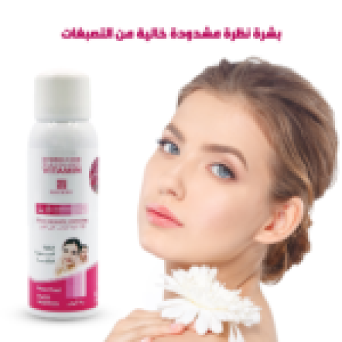 WHITENING-BODY-WASH-MO-2-ar-150x150