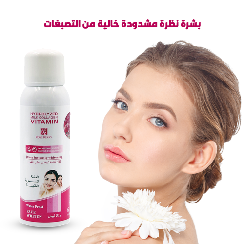 WHITENING BODY WASH MO 2 ar