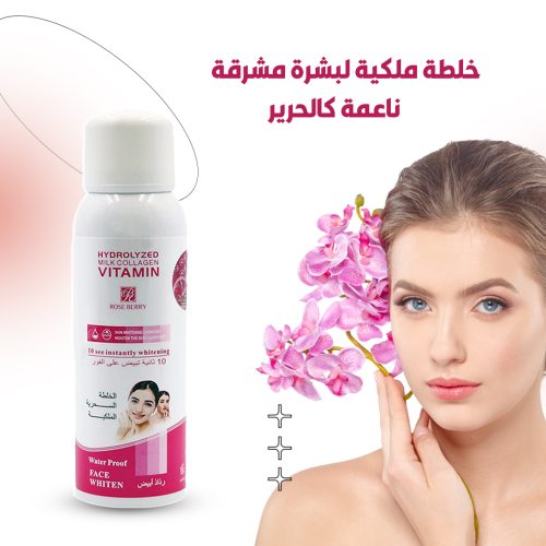 WHITENING BODY WASH MO 3 ar