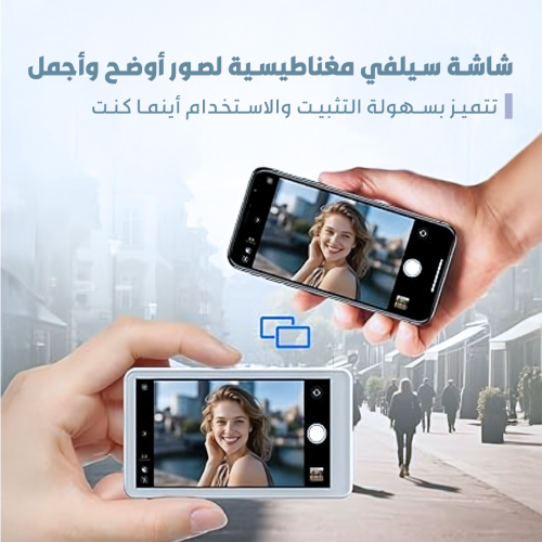 WIRELESS MAGNETIC PHONE SCREEN LANDING PAGE 2