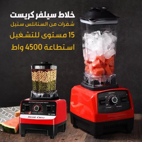 WhatsApp Image 2024-12-16 at 21.49.53_26851db3