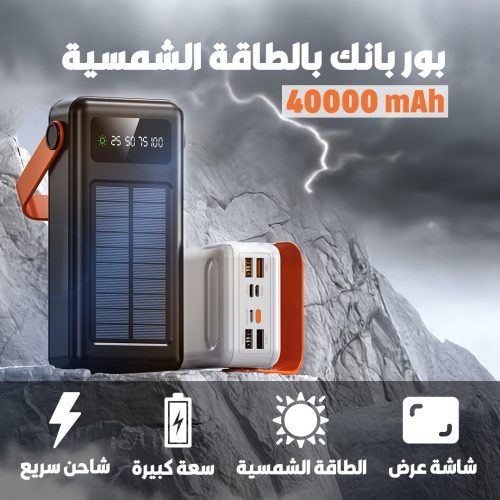 XIAOMI-SOLAR-POWER-BANK-PAGE-1-1-r4qbh9hgd8jn9p7q1qk7wcvl30v08zow5dyjzjk8so
