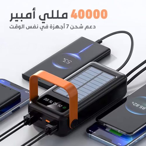 XIAOMI-SOLAR-POWER-BANK-PAGE-2_-1-r4qbhd8t4kosk529fs6q6bxfgkch3s3thwkhwneo3s