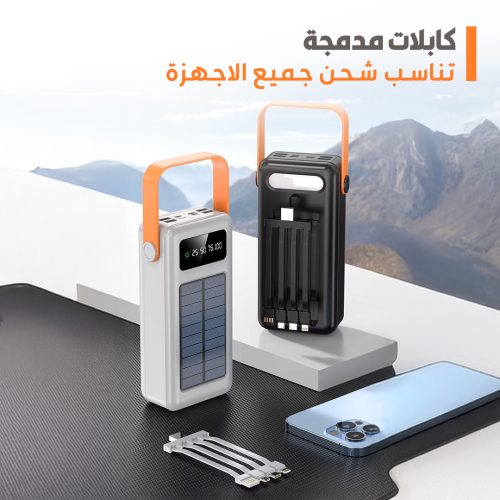 XIAOMI SOLAR POWER BANK PAGE 4