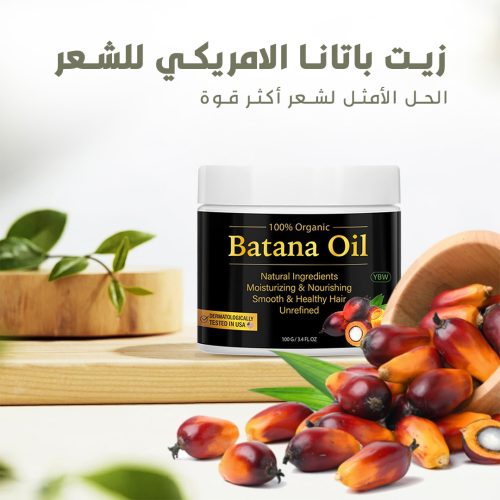 amercan batana hair oil Page 1 AR