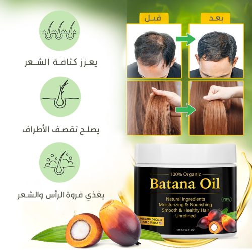amercan batana hair oil Page 2 AR